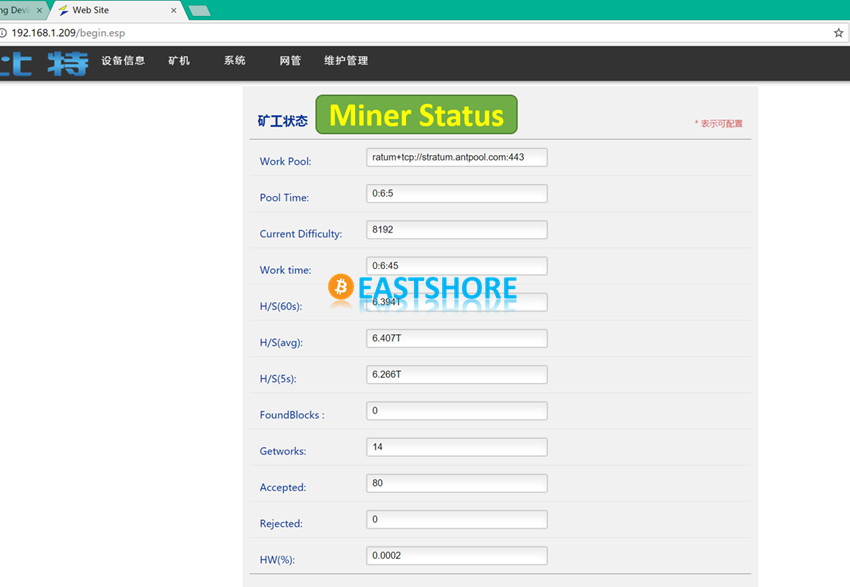 Ebit E9 bitcoin miner img 34