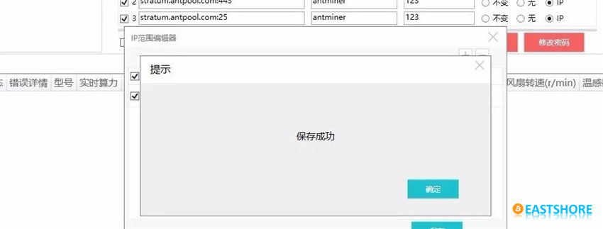 Install AsicBoost Firmware with Ultra Detailed Graphic Instructions IMG 01